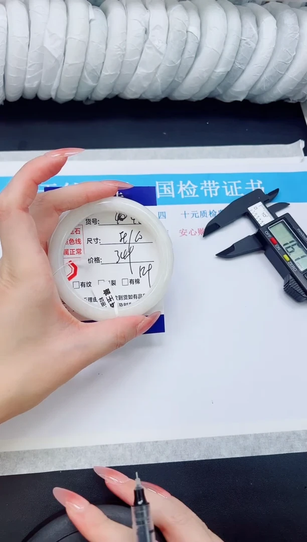 未镶嵌手镯和田玉HT46-59/60