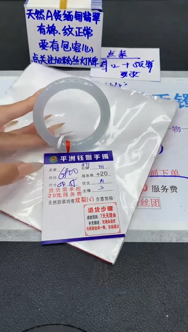 未镶嵌手镯翡翠11111111