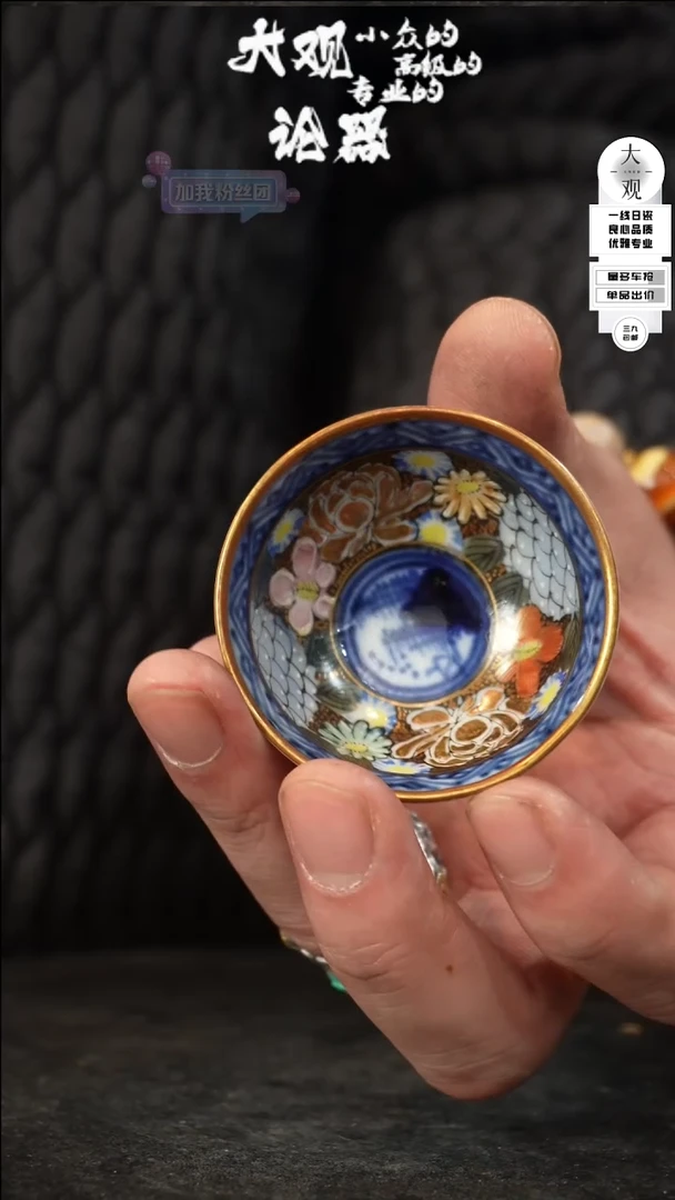 【闪购商品】瓷片大观论器杯子