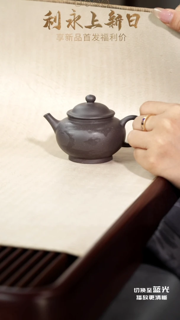 茶壶紫砂 平步青云-青灰泥-100CC