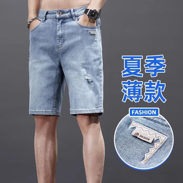牛仔短裤男夏季薄款2025新款破洞刺绣个性宽松休闲五分裤透气中裤