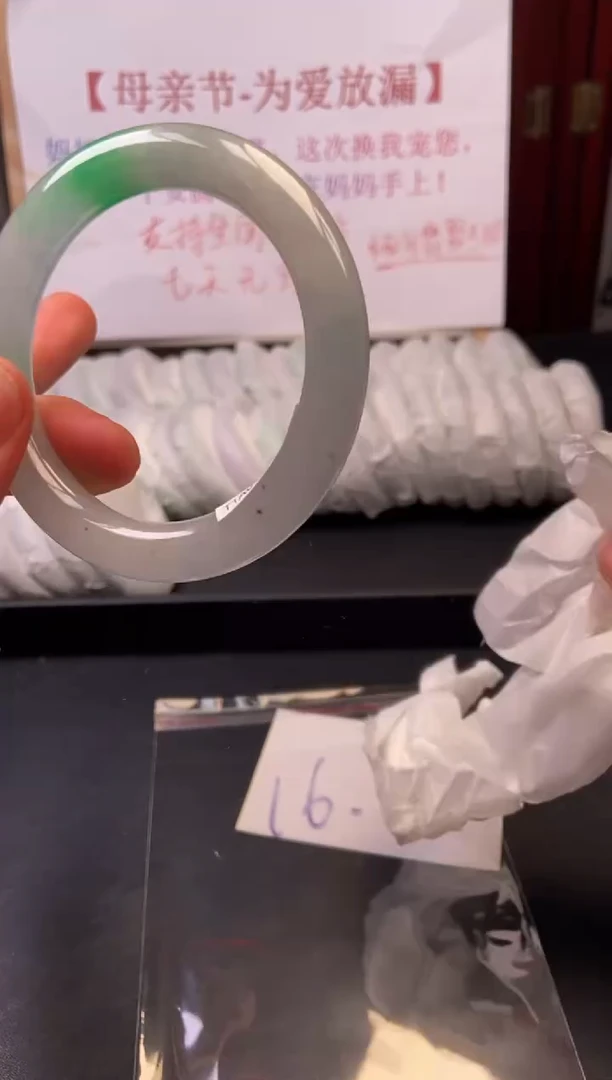 (拼手速，一物一拍)--美人镯--16