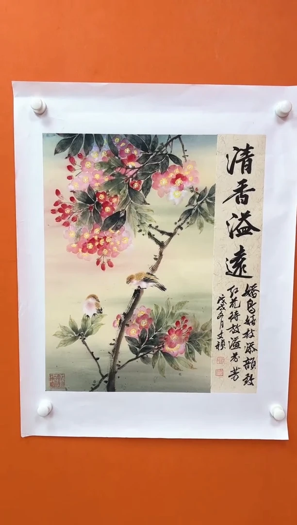 国画马文祯-书法/绘画15