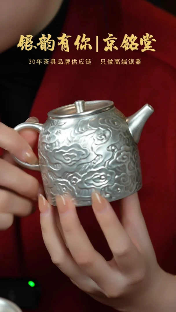 【闪购商品】祥云大壶配两客杯............