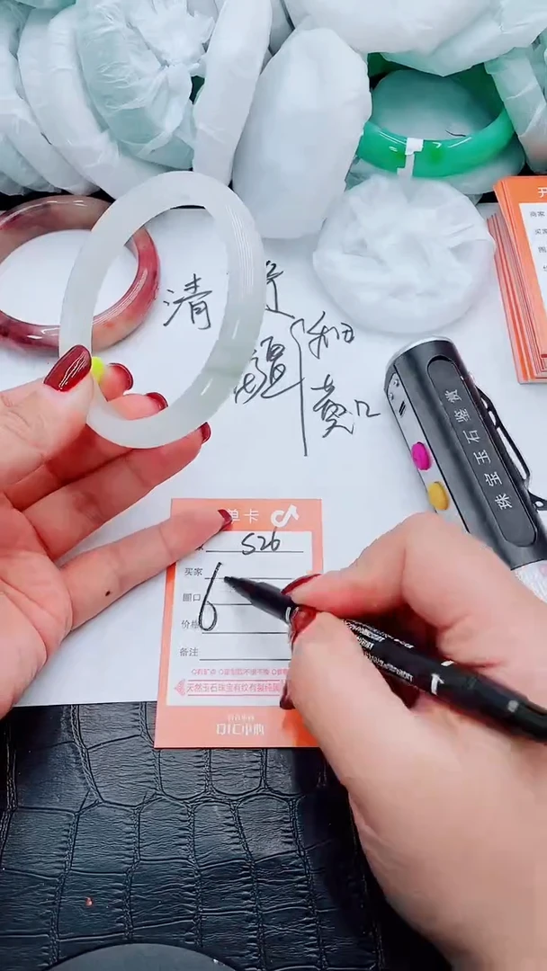 【闪购商品】石英质玉手镯未镶嵌S26-63-62