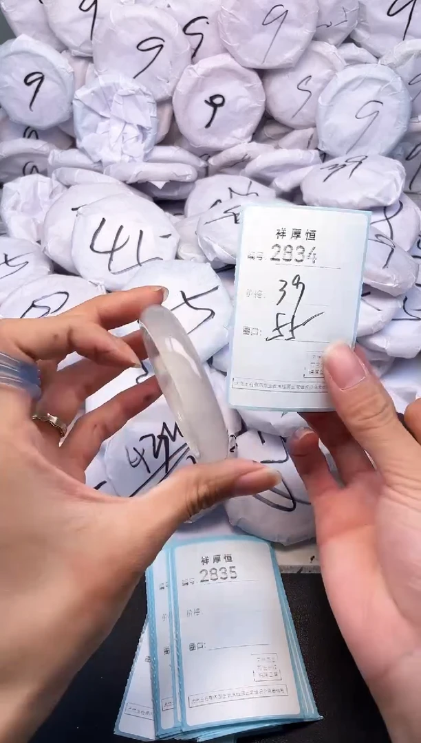 玛瑙/玉髓手镯未镶嵌2834