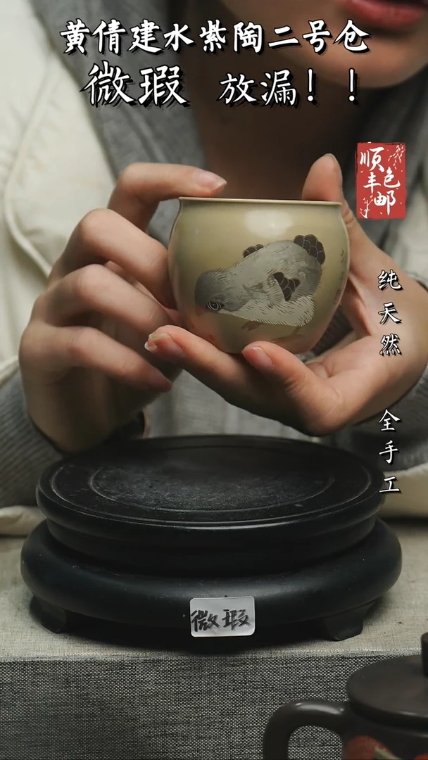 【闪购商品】壶云南建水紫陶微瑕123