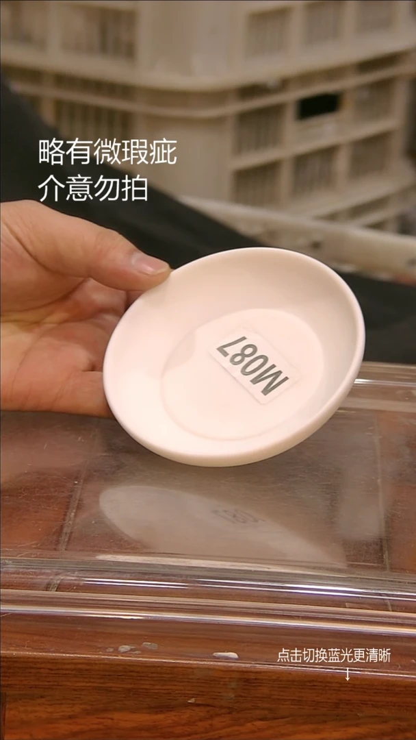 微瑕疵介意勿拍陶瓷器皿F459.