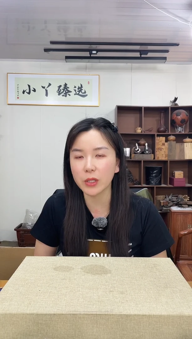 819毛毛木7.7*5.5单圈串木木