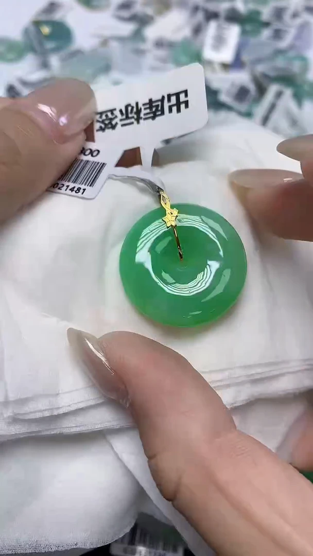 翡翠18K金镶嵌颈饰天然缅甸翡翠A货