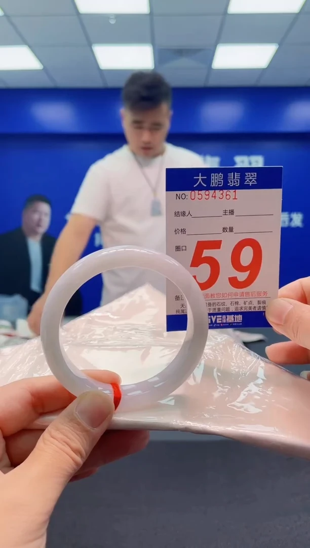 未镶嵌手镯翡翠AAAAAAAAA
