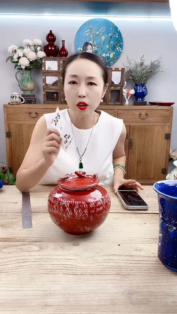 小玩子花盆直播编号225