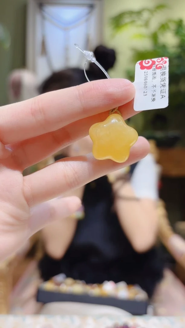 【闪购商品】蜜蜡裸石18K金镶嵌蜜蜡星星挂件