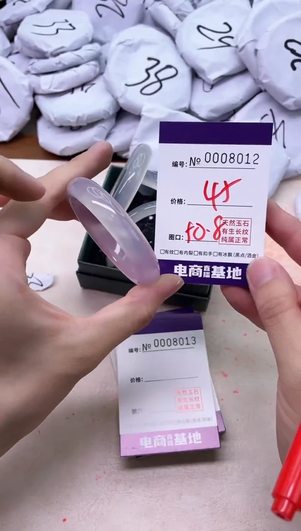 【闪购商品】玛瑙/玉髓手镯未镶嵌8012