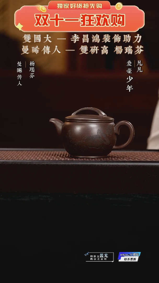 HX杨瑶芬55 汉瓦 紫泥200cc