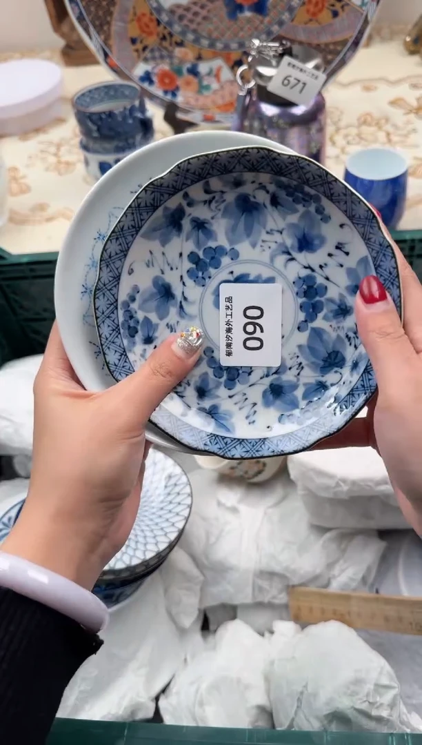 【闪购商品】瓷片W           090