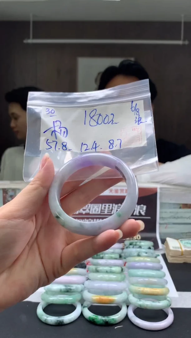 翡翠手镯未镶嵌杨翡翠手镯 下单联系小耳机#30