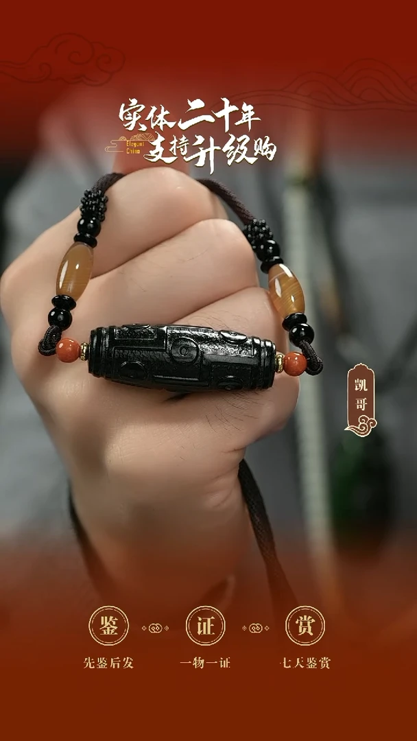 吊坠(赠链)未镶嵌和田玉青玉天珠挂件