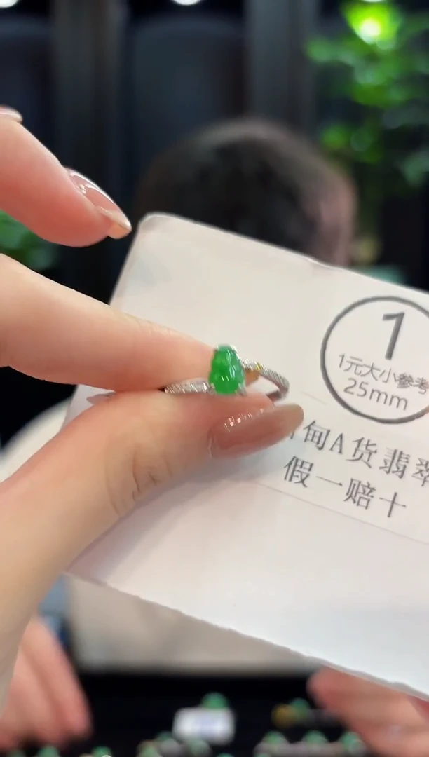 未镶嵌戒指翡翠 缅甸A货/支持复检/一件
