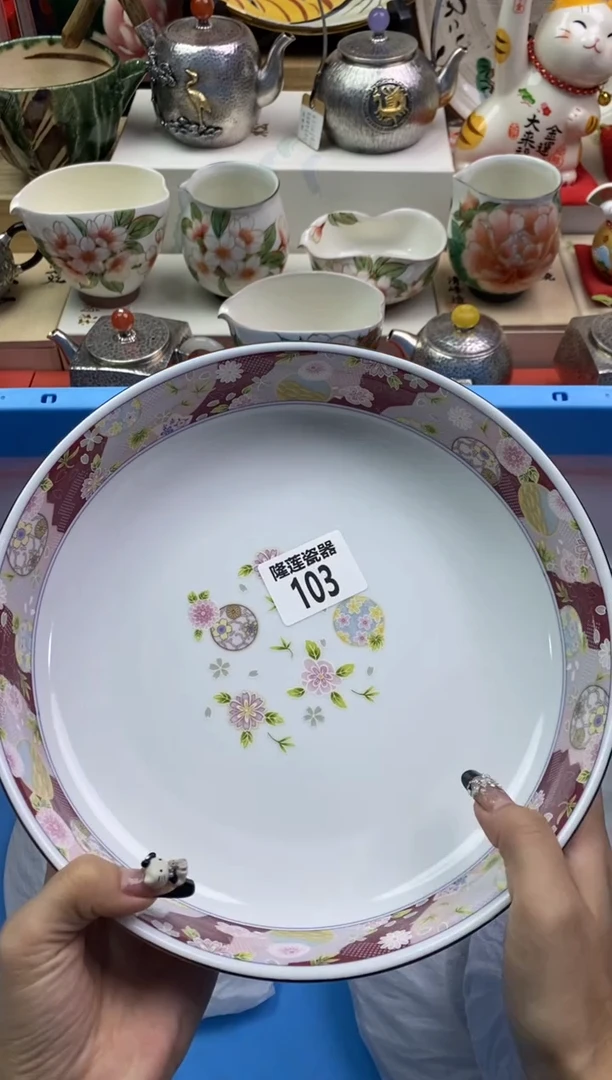 【闪购商品】瓷片隆莲瓷器欢迎大家