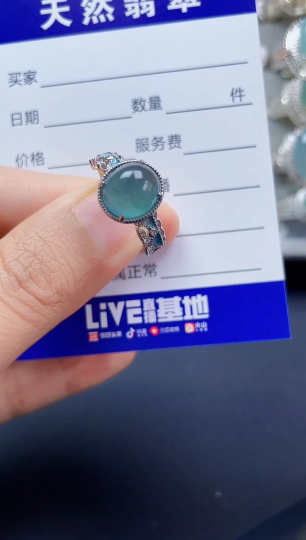翡翠戒指银S925镶嵌1011