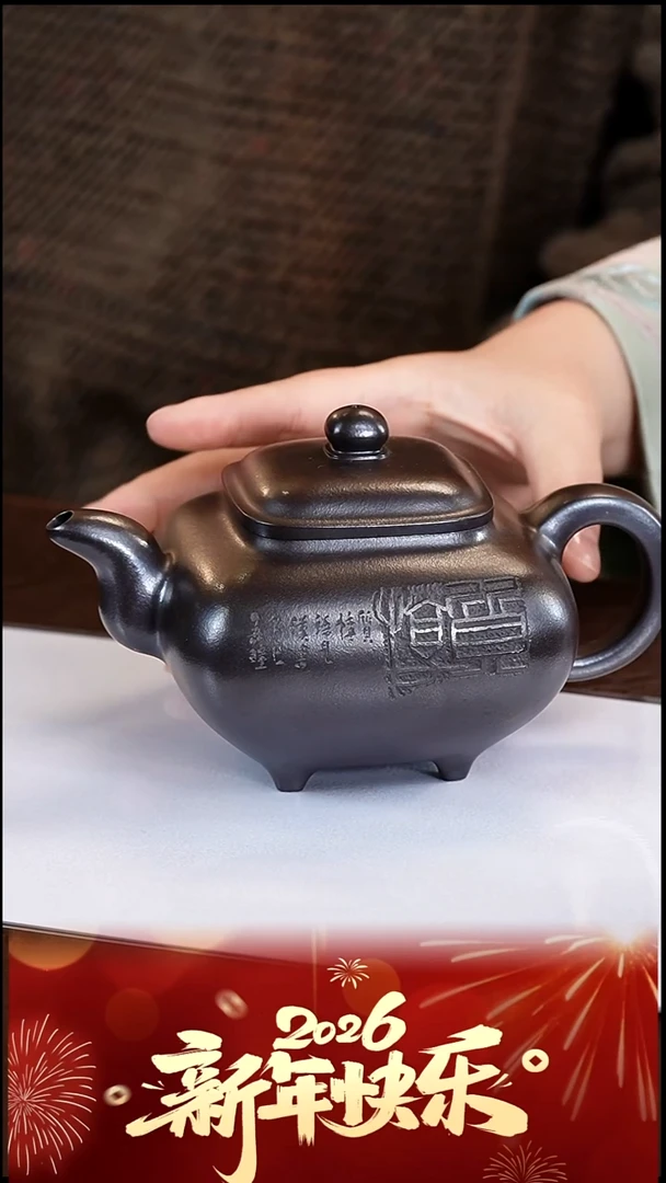 茶壶紫砂储老师石黄传炉壶