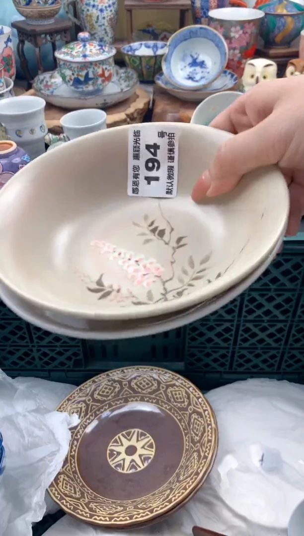 瓷片默?194号九姑娘工艺品瓷器