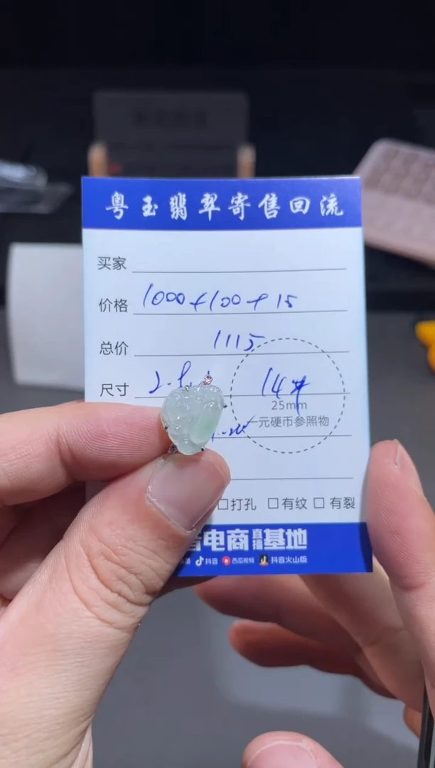 【闪购商品】翡翠戒指18K金镶嵌寄售回流 不退不换