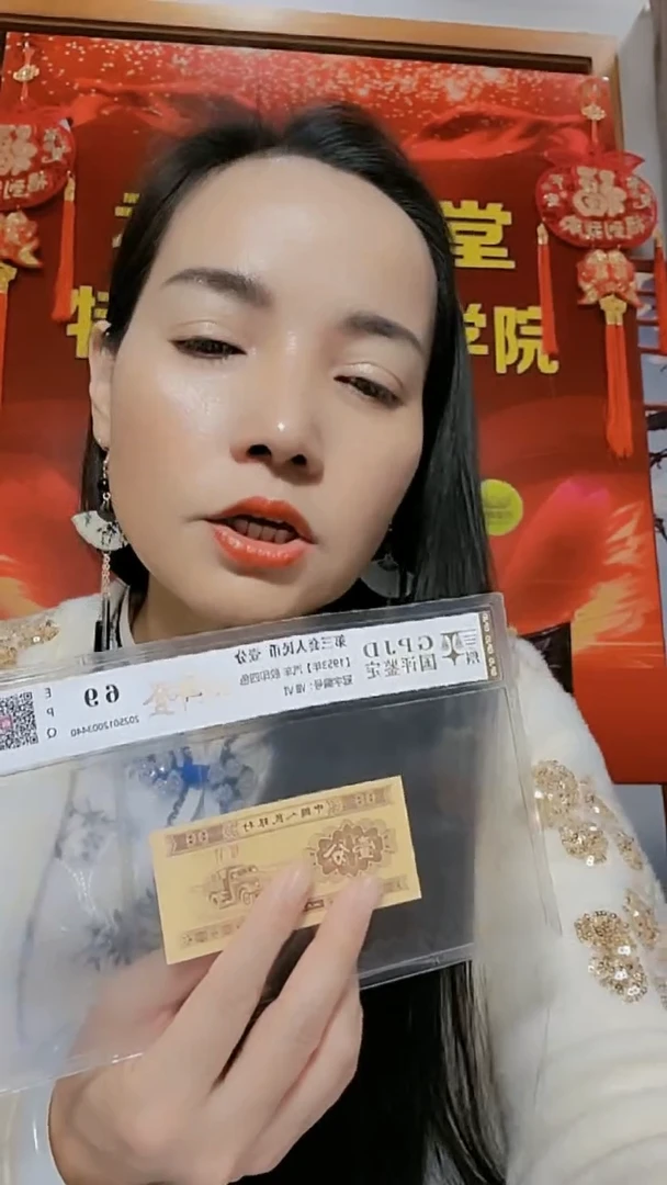 【闪购商品】【秋香专属】53年分五谷丰登 十张