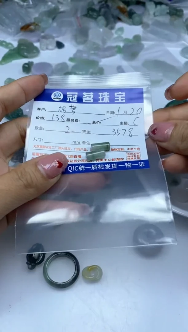 【闪购商品】翡翠手饰未镶嵌翡翠 圆柱