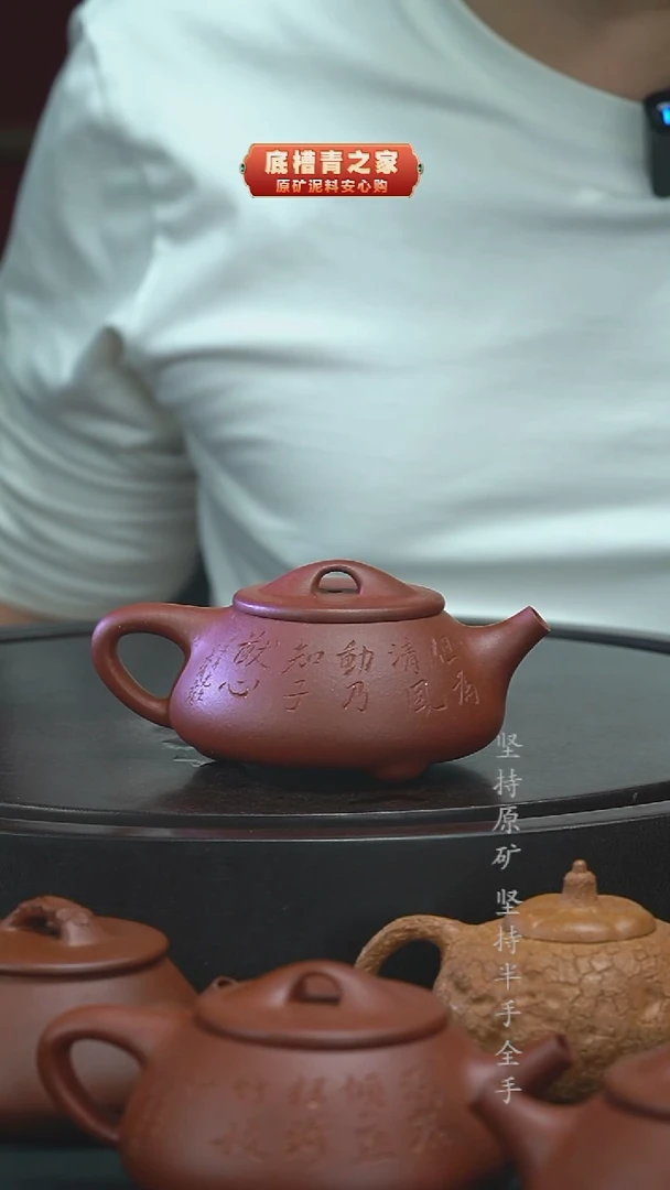 茶壶紫砂五大石瓢景州自留款半手工红降坡石瓢180c
