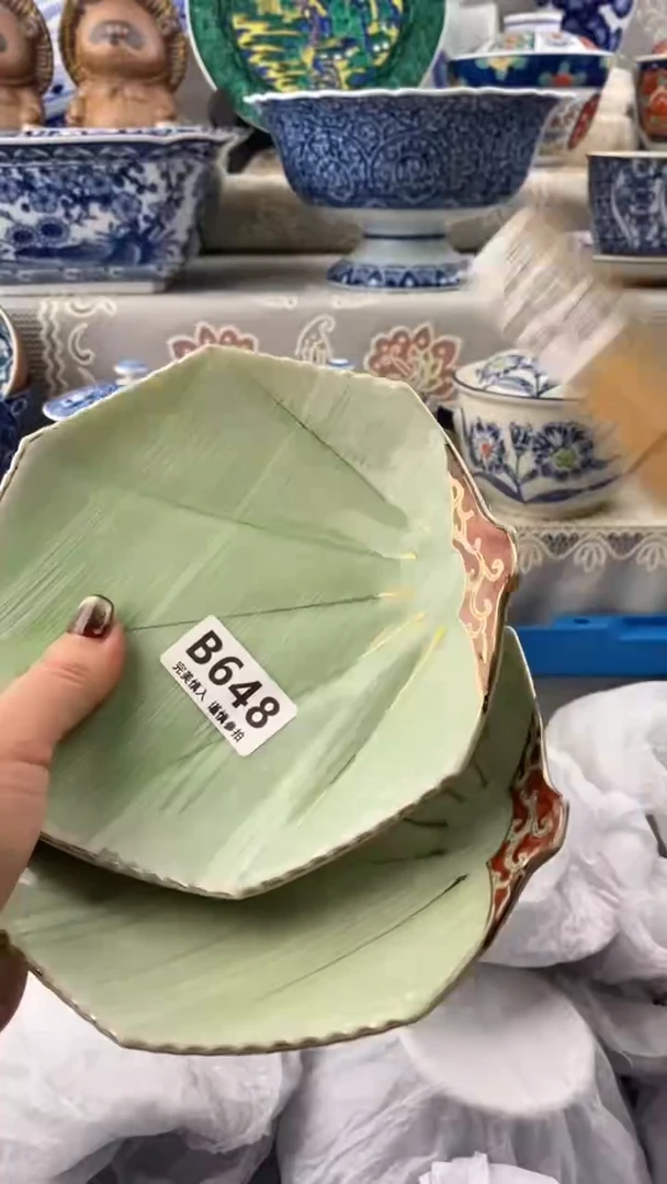 【闪购商品】648