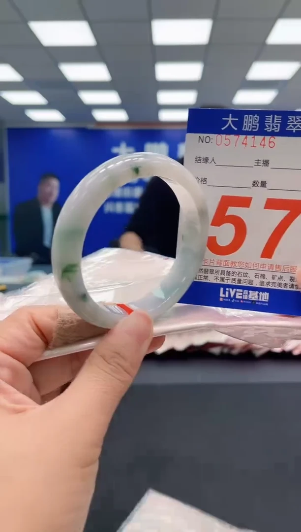 未镶嵌手镯翡翠AAAAAAAAAA
