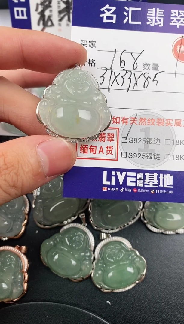 颈饰银S925镶嵌翡翠·