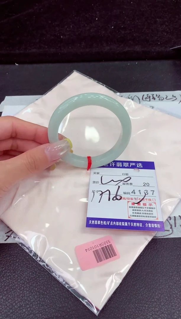 未镶嵌手镯翡翠11111111111