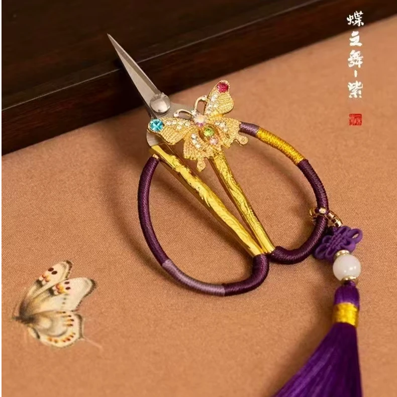 国风编织茶剪不锈钢剪刀家用功夫茶道配件