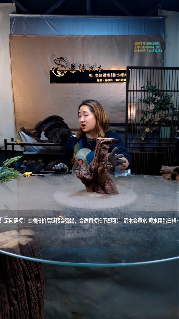 【闪购商品】景沐沉木D604景沐沉木D604 21-14-25