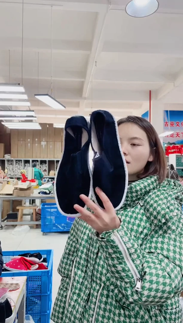 2-1黑松紧41码212号