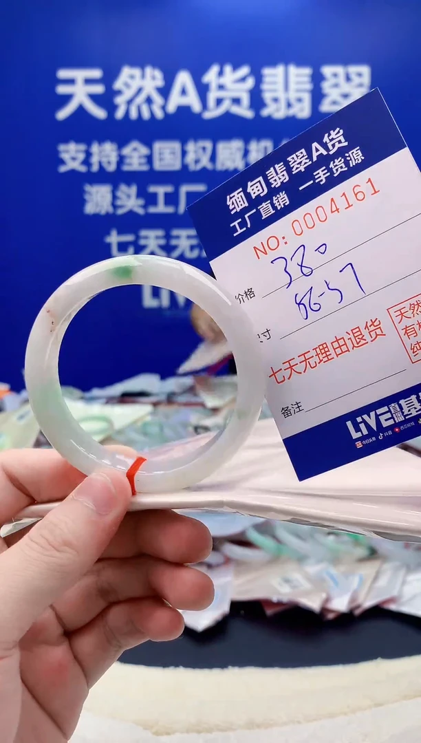 未镶嵌手镯翡翠61