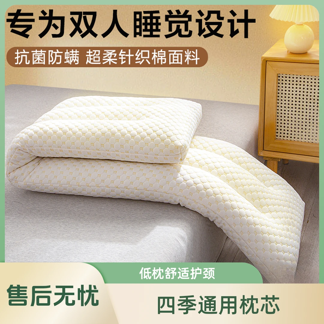 四季通用加长枕芯3D水立方按摩长枕头夫妻情侣双人护颈枕超柔软枕