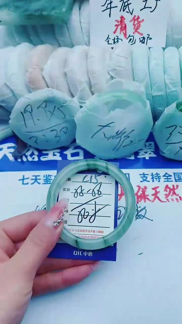 【闪购商品】石英质玉手镯未镶嵌C15+55-56