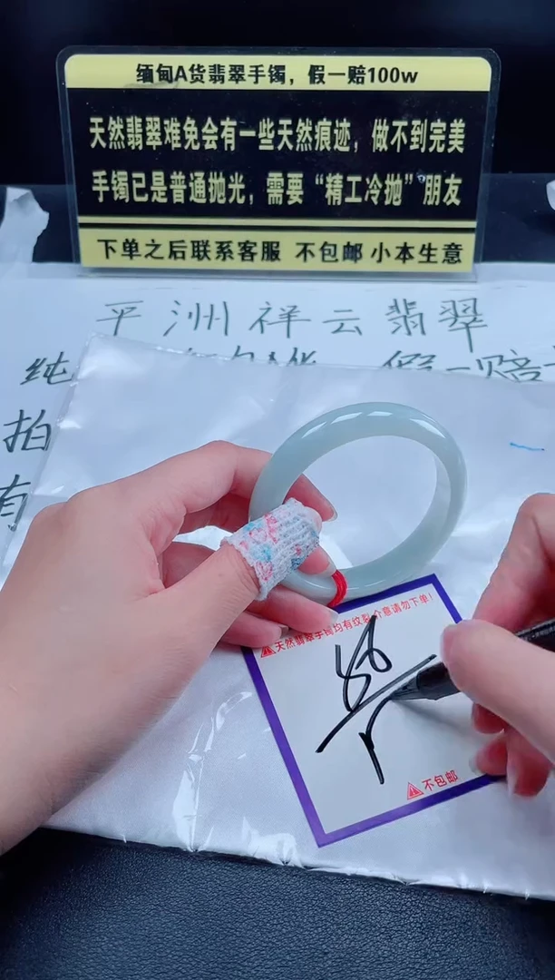 未镶嵌定制翡翠我