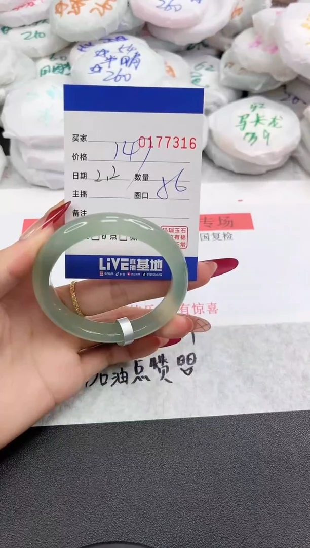 【闪购商品】玛瑙/玉髓手镯未镶嵌7316