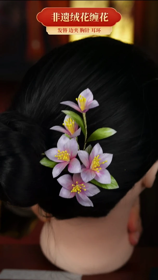 刺绣非遗纯手工绒花饰品发梳