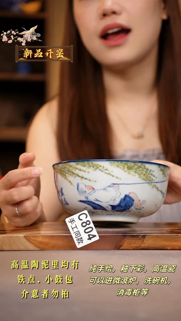 其他C804陶然集器瓷器