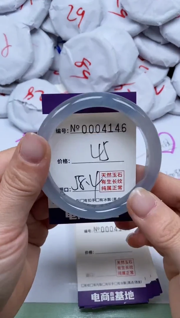 【闪购商品】玛瑙/玉髓手镯未镶嵌4146