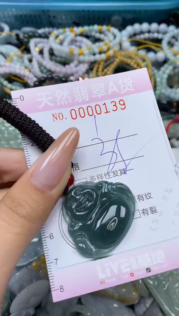 颈饰未镶嵌翡翠闪购0000139