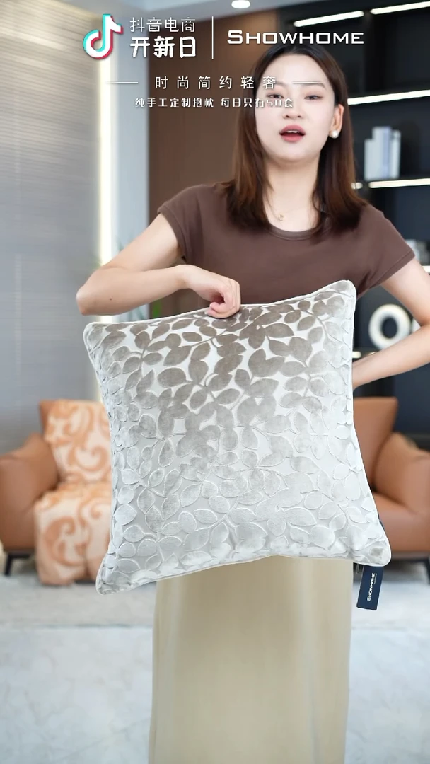 化纤四叶草香槟色50X50