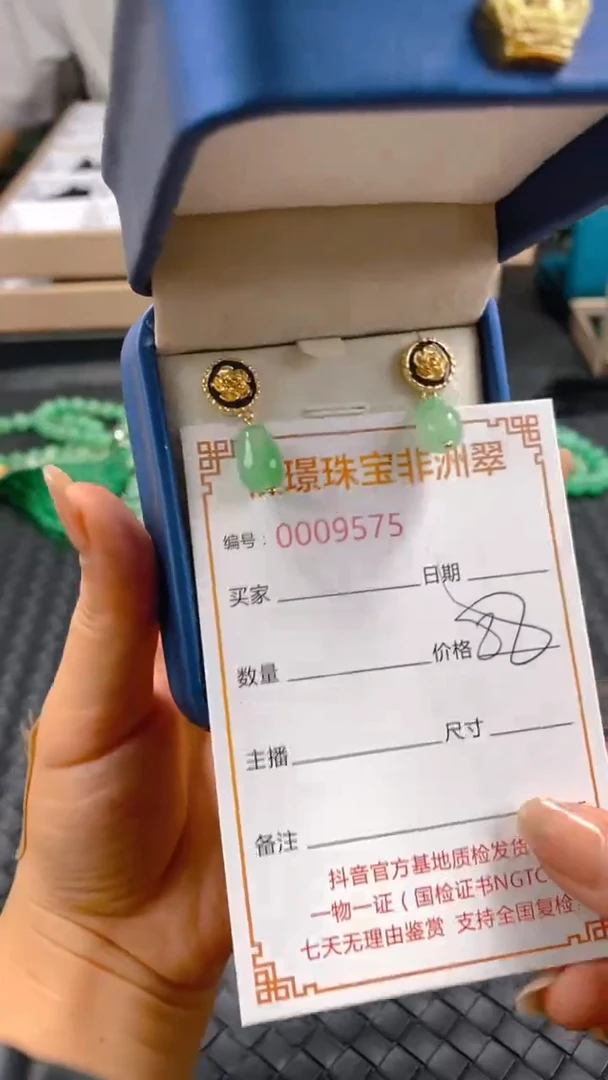 石英质玉合金颈饰9575