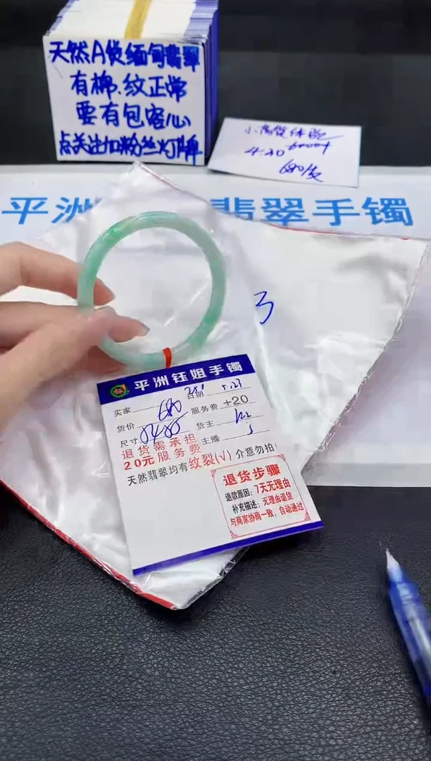 翡翠手镯未镶嵌111111111111